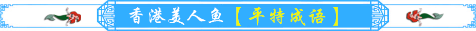 如果图片没有显示，请稍后来刷新！。